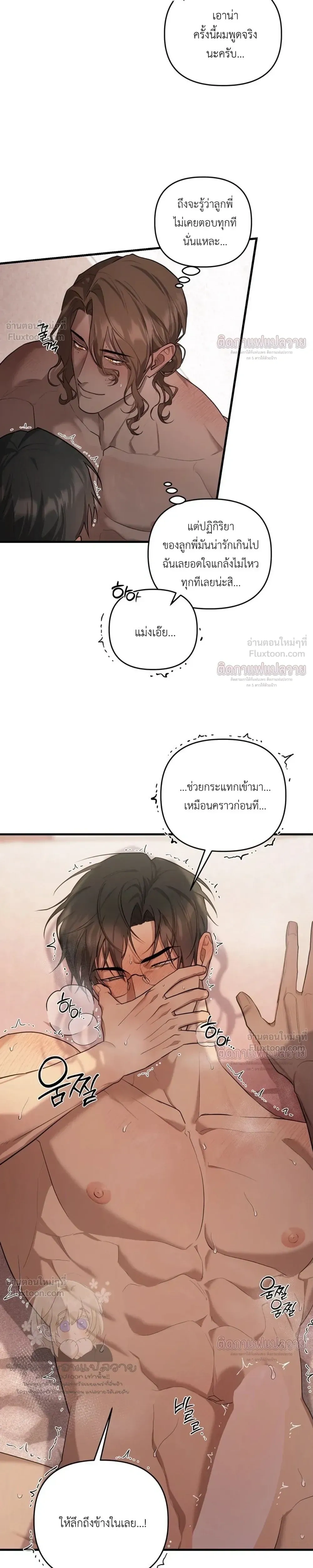 ภาพที่ 3