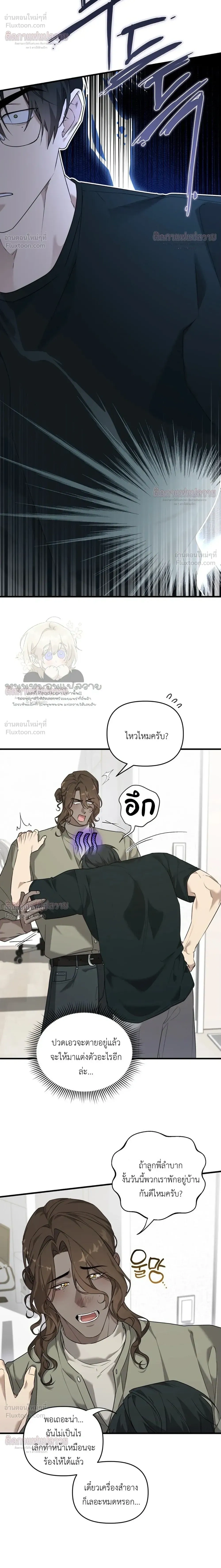 ภาพที่ 4