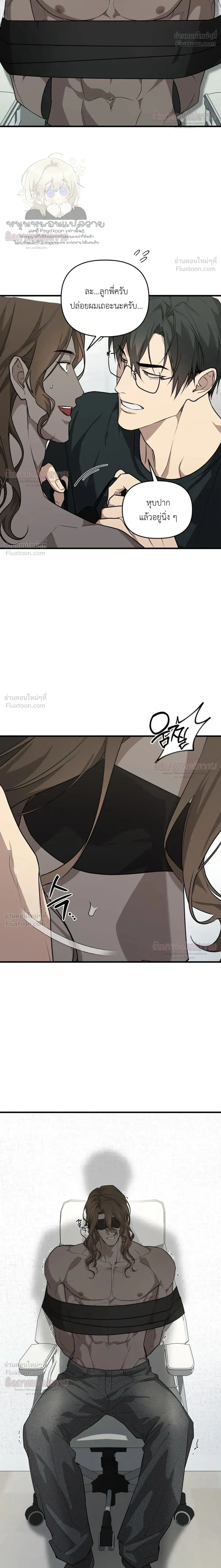 ภาพที่ 4
