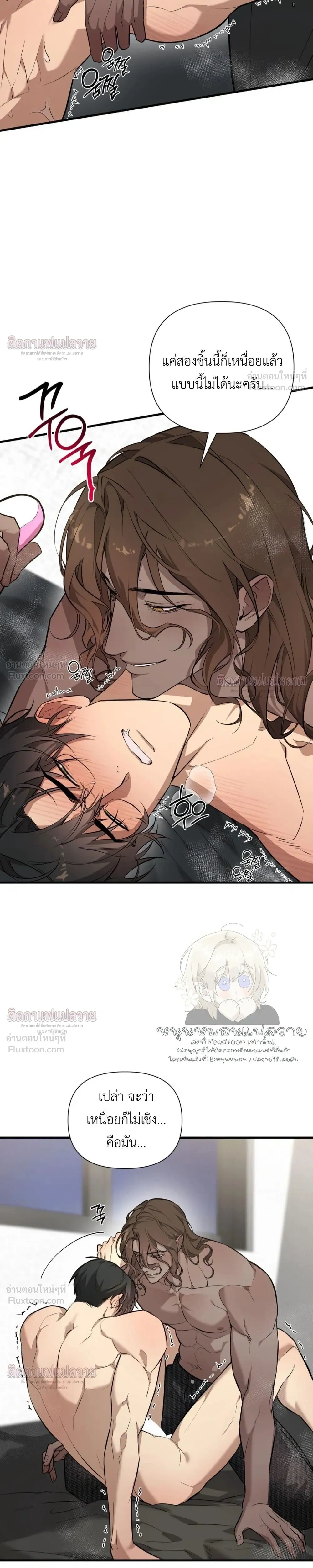 ภาพที่ 3