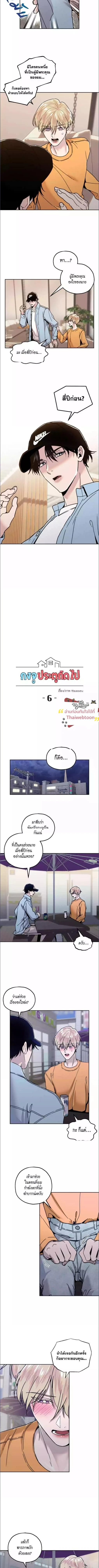 ภาพที่ 2
