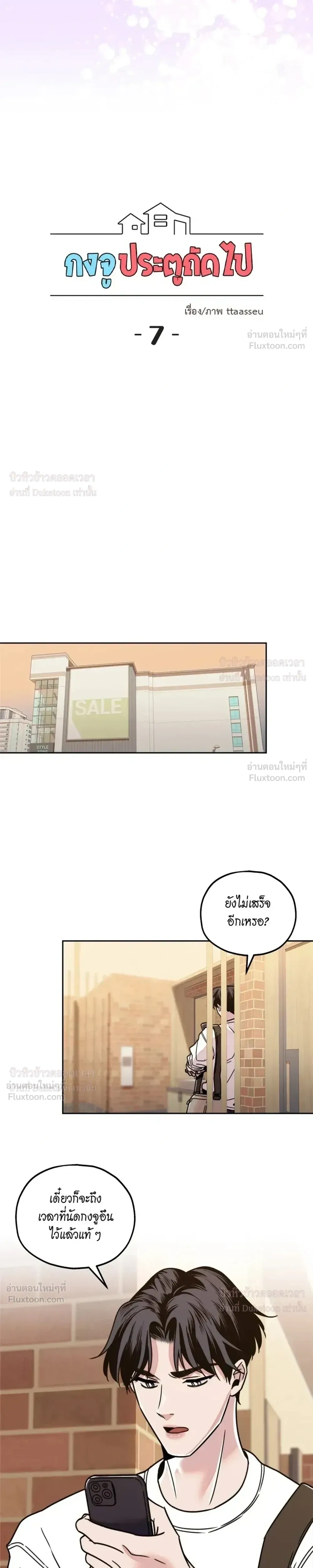 ภาพที่ 4