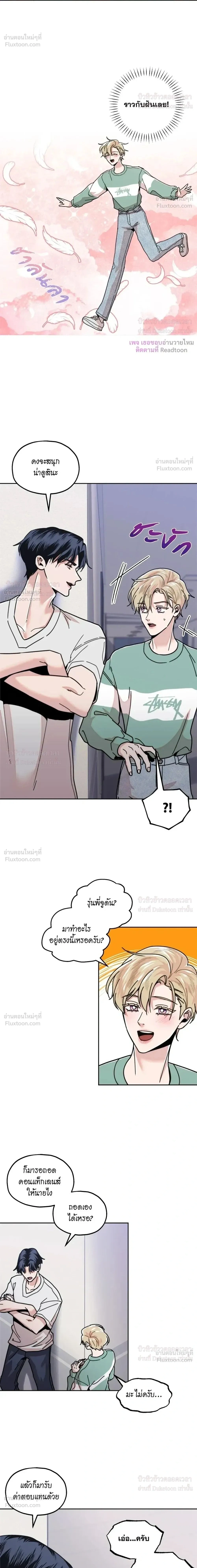 ภาพที่ 2