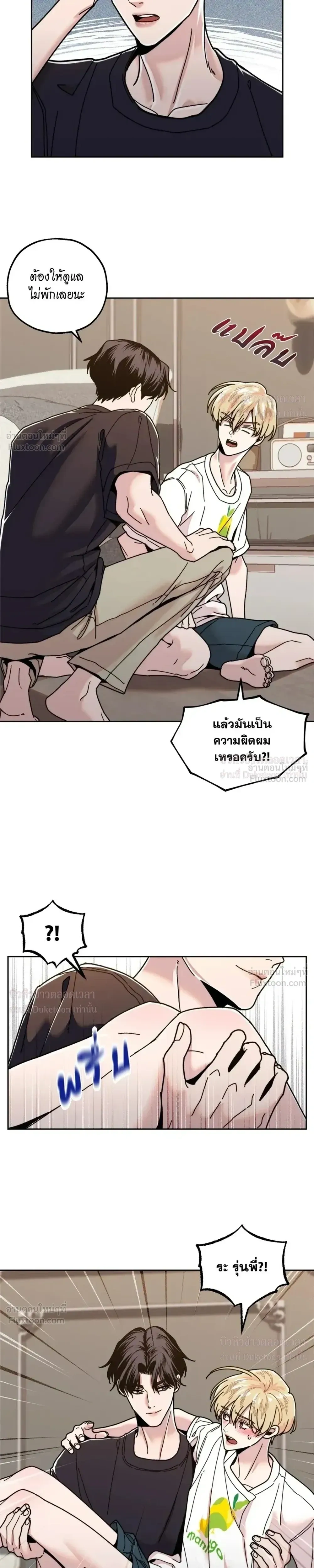 ภาพที่ 4