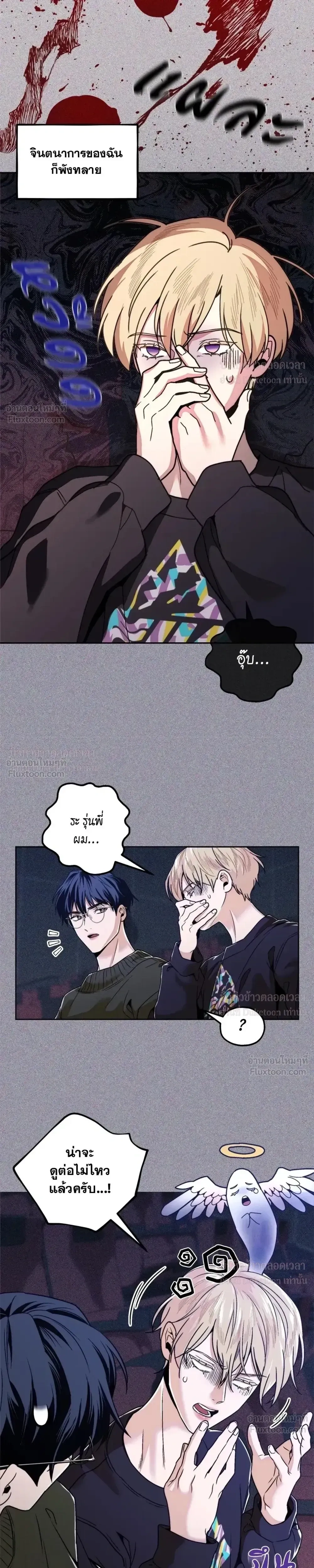 ภาพที่ 4