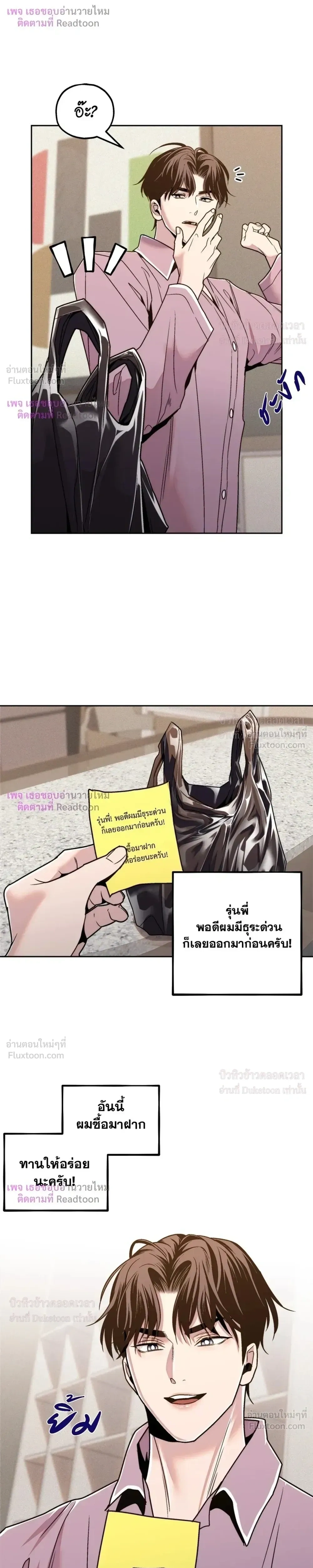 ภาพที่ 4