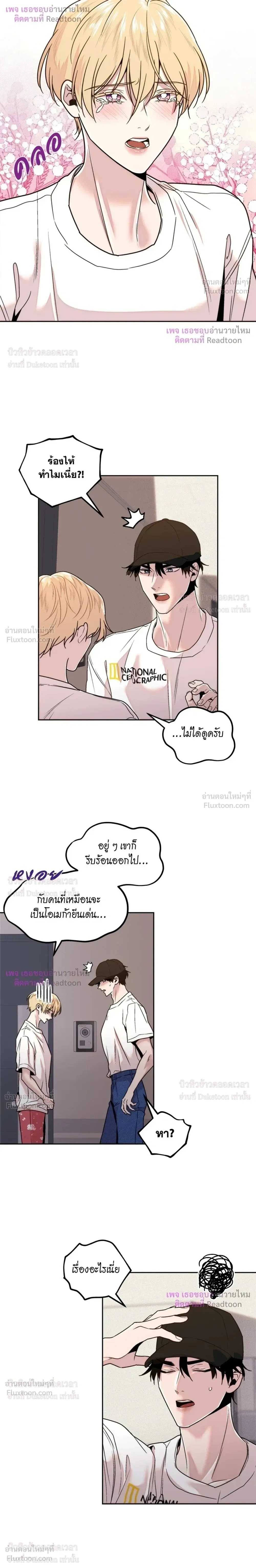 ภาพที่ 3