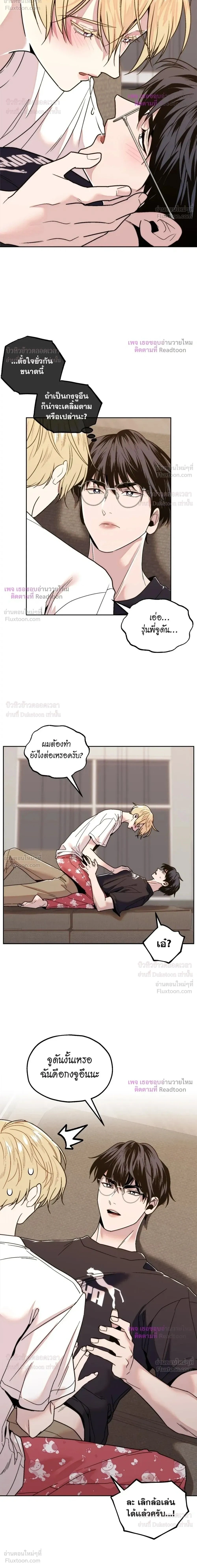 ภาพที่ 2