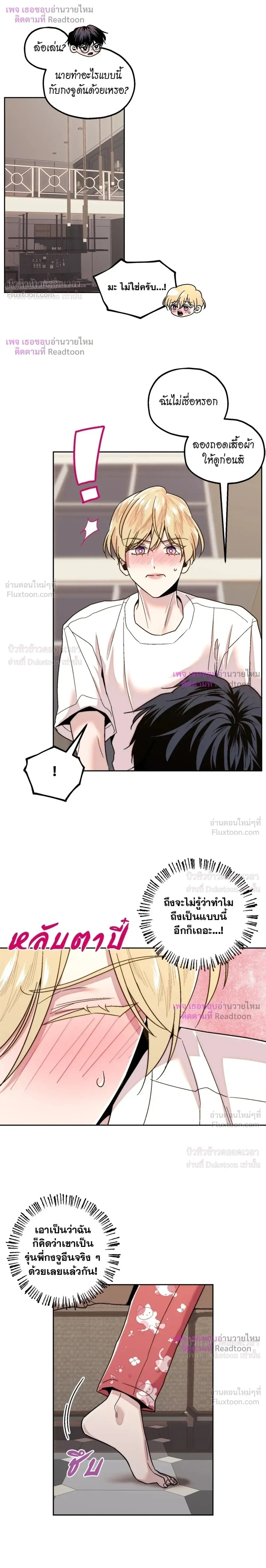 ภาพที่ 3