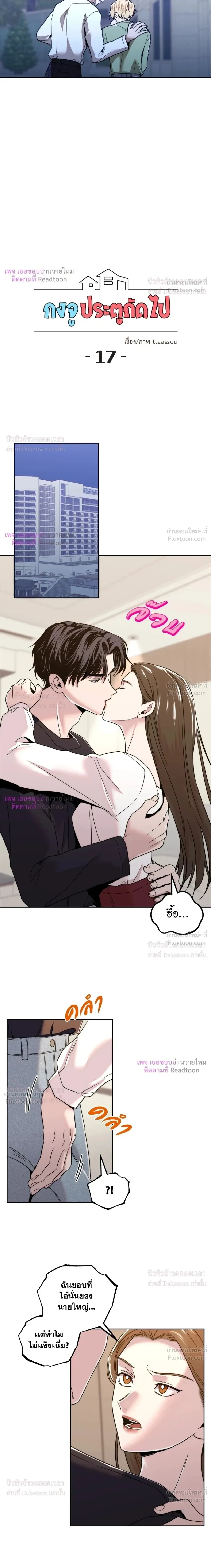 ภาพที่ 3