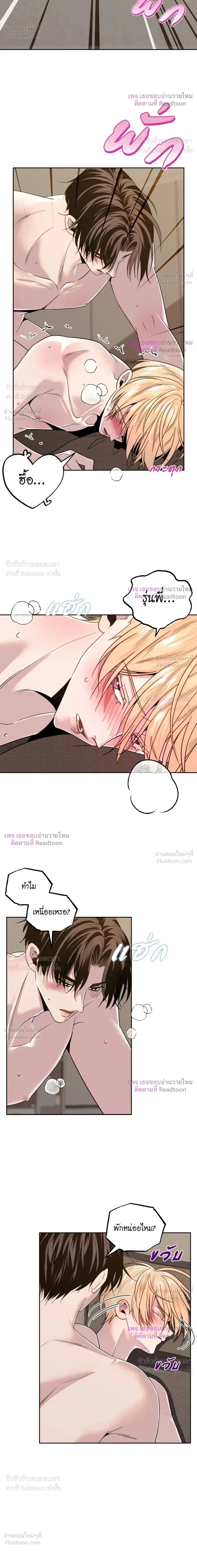 ภาพที่ 2