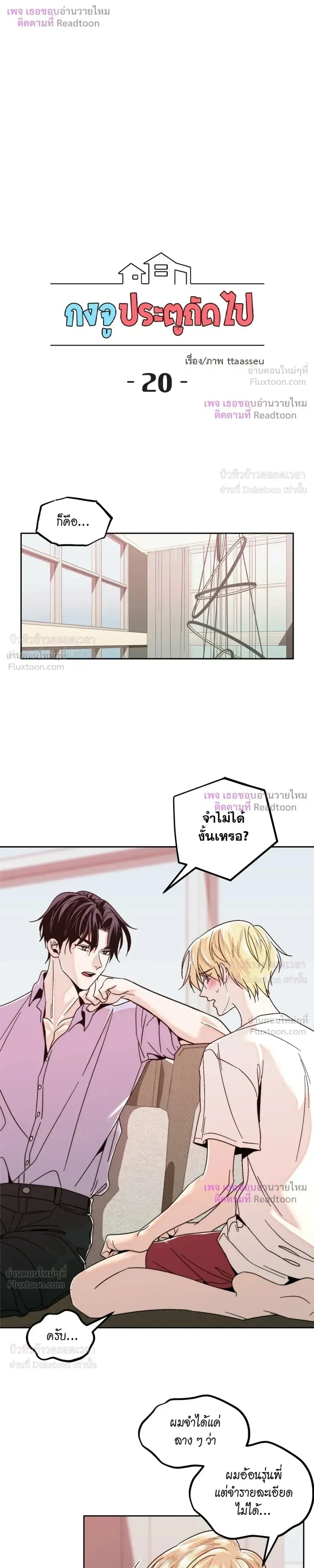 ภาพที่ 4