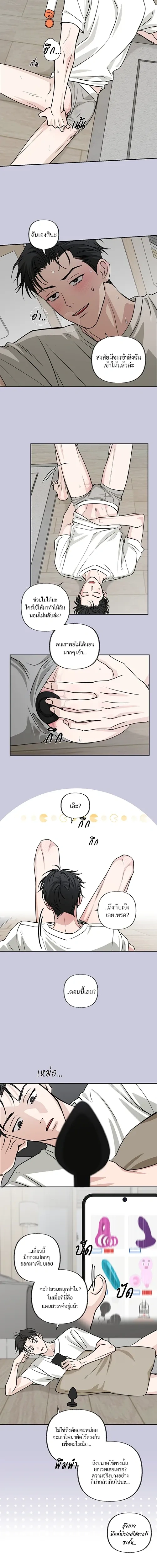 ภาพที่ 3