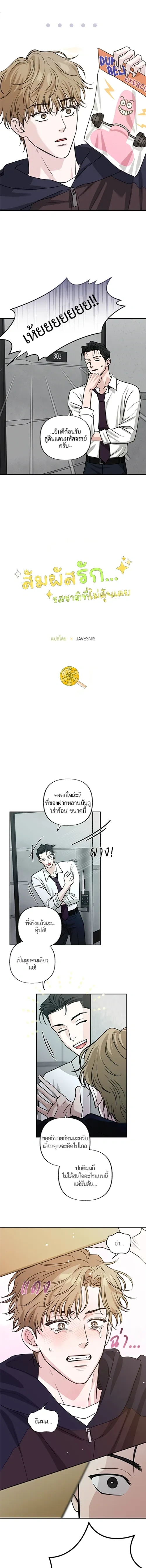 ภาพที่ 4