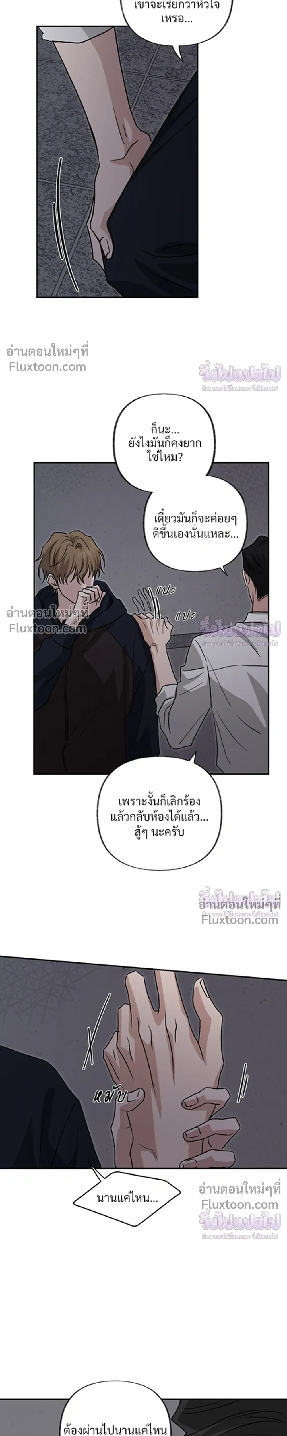 ภาพที่ 3
