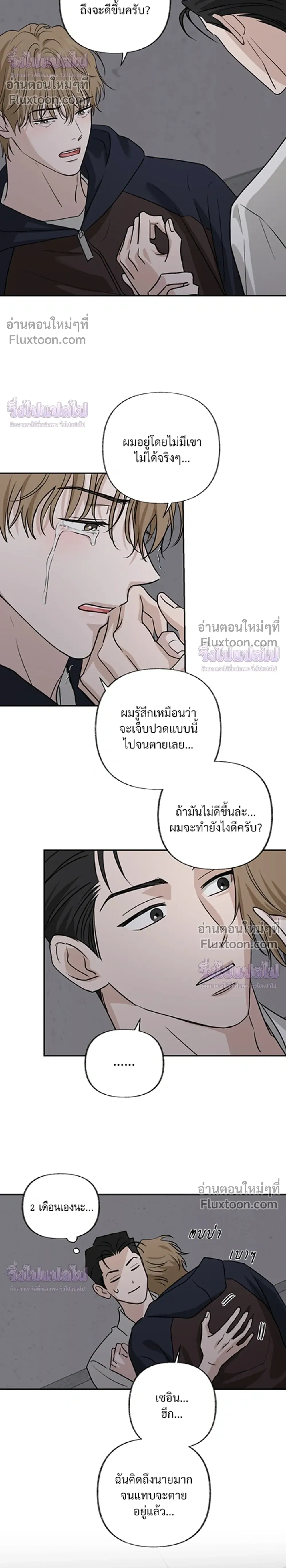 ภาพที่ 4