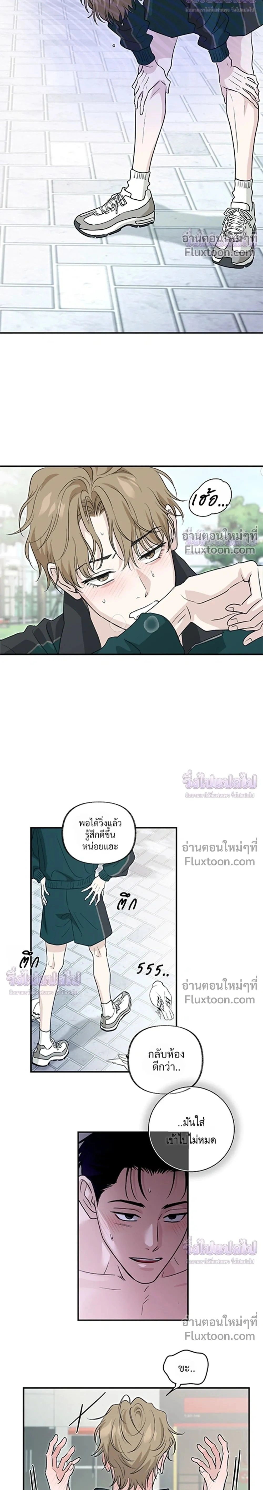 ภาพที่ 2