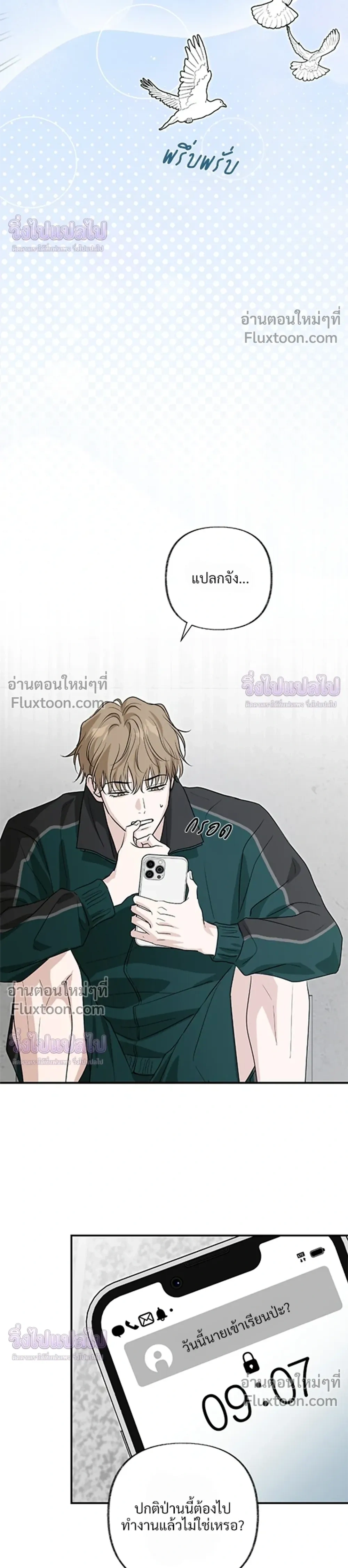 ภาพที่ 4