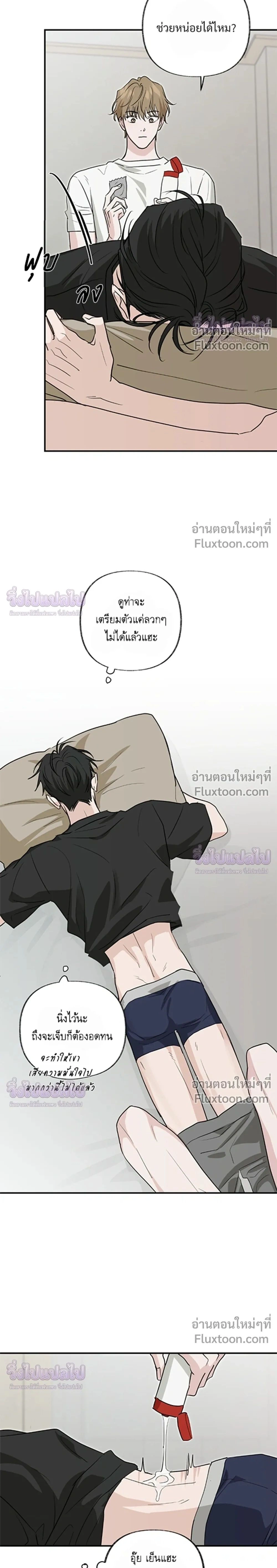 ภาพที่ 2