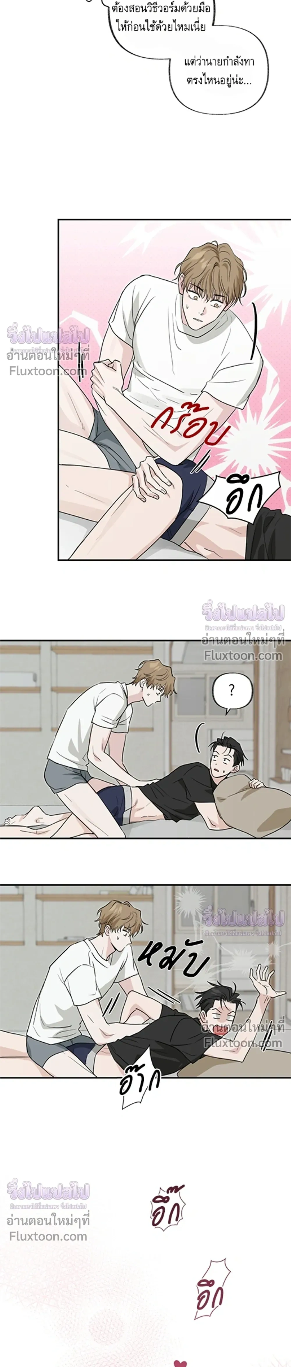 ภาพที่ 3