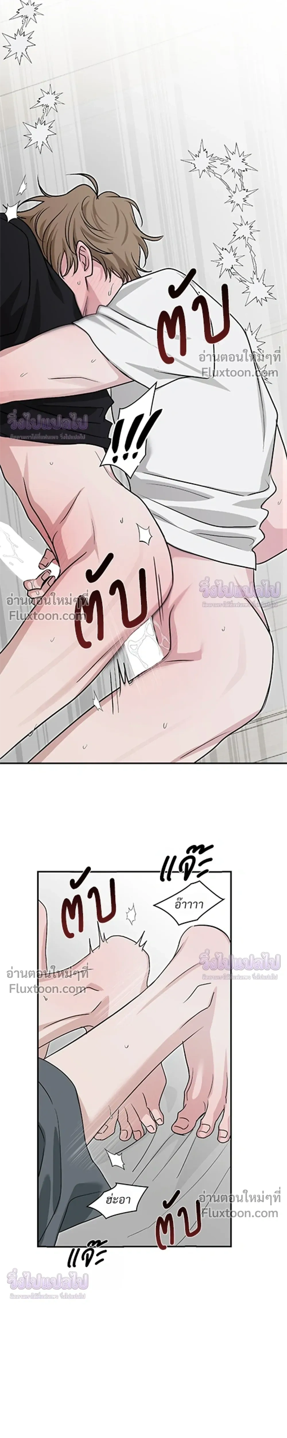 ภาพที่ 3