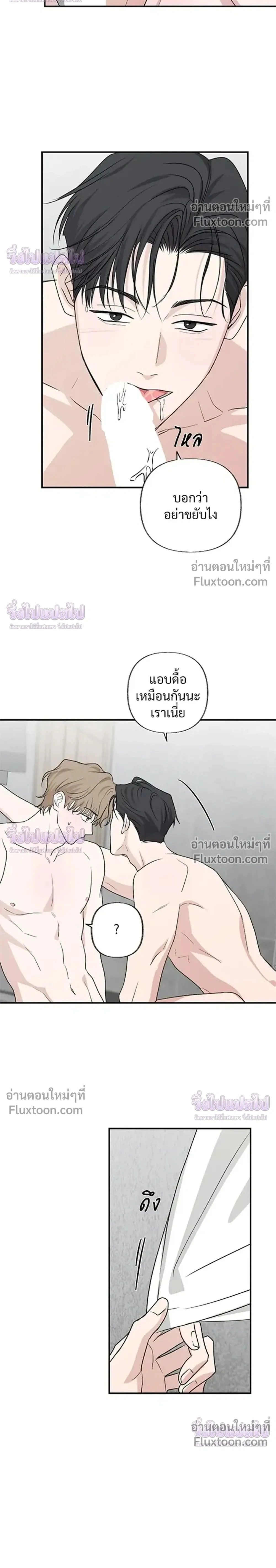 ภาพที่ 2