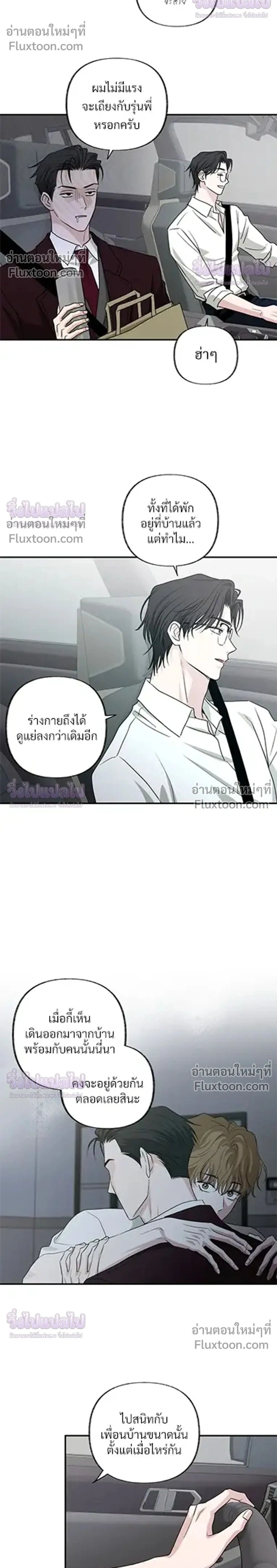 ภาพที่ 2