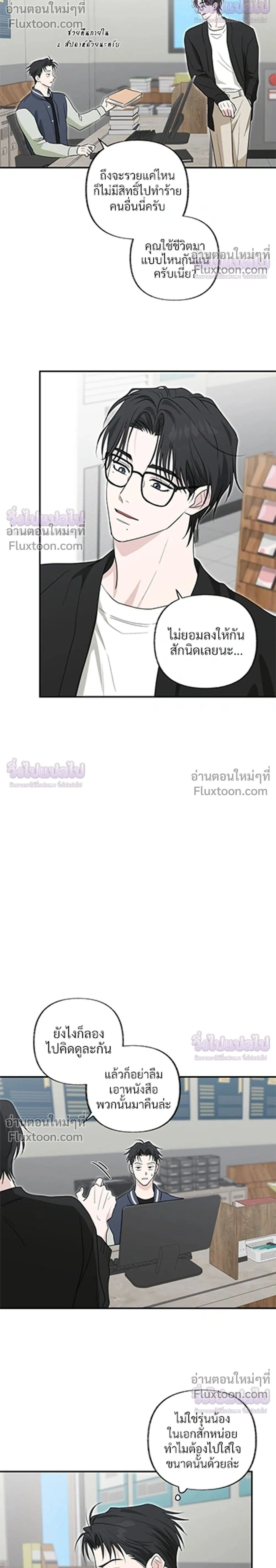 ภาพที่ 2