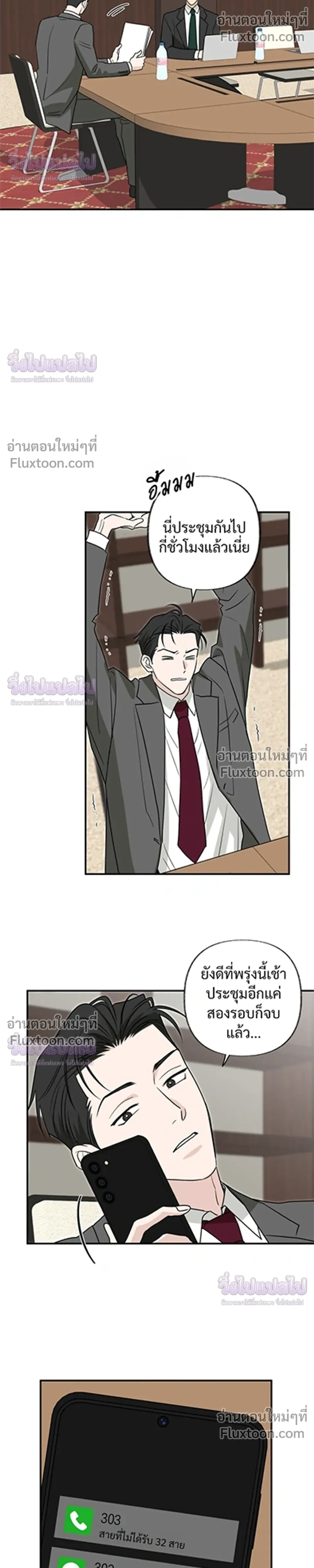ภาพที่ 4