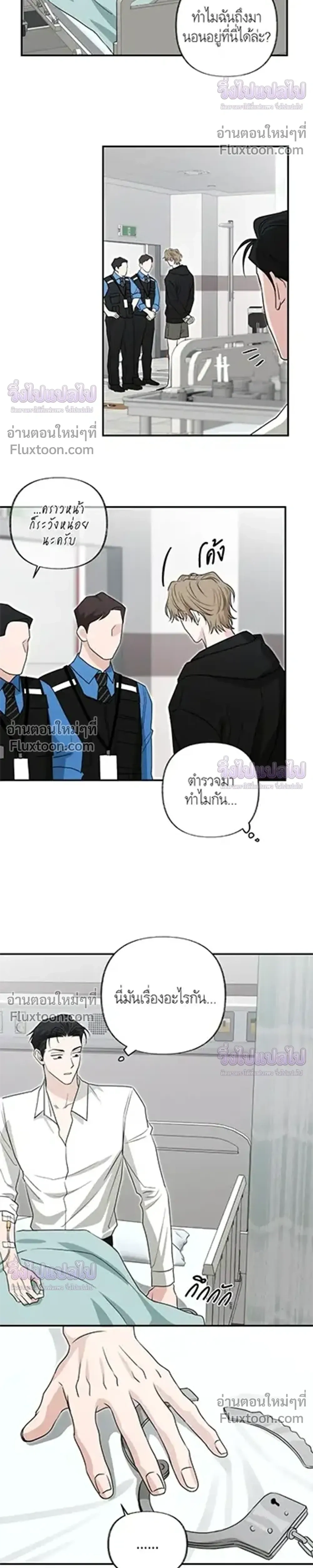 ภาพที่ 4