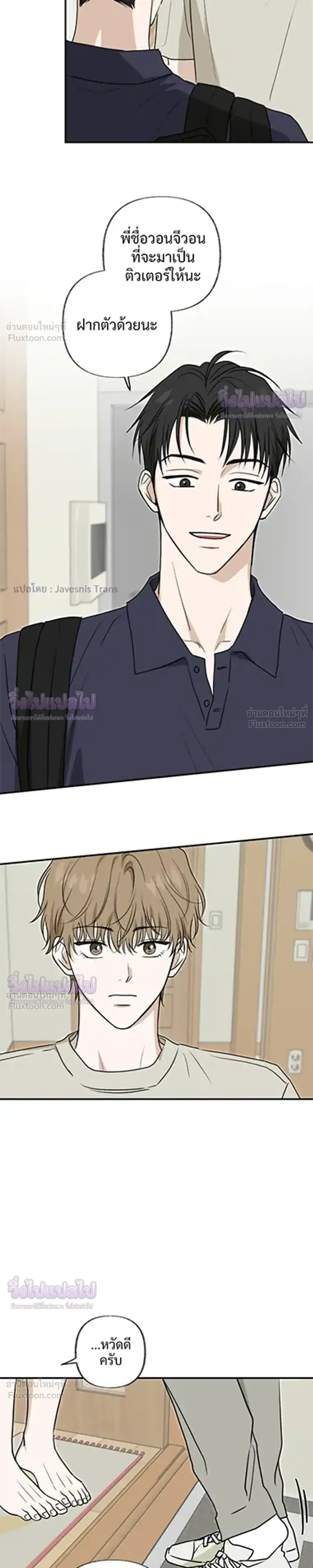 ภาพที่ 3