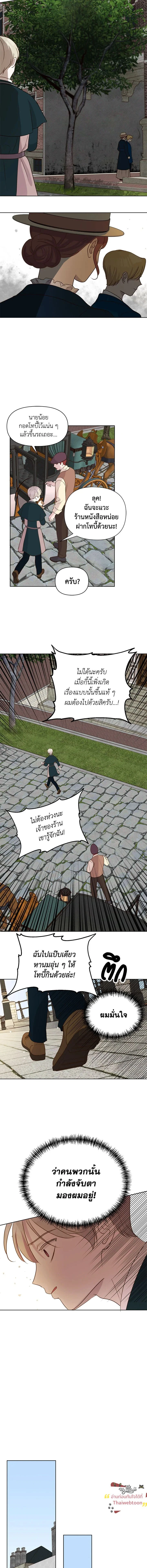 ภาพที่ 4