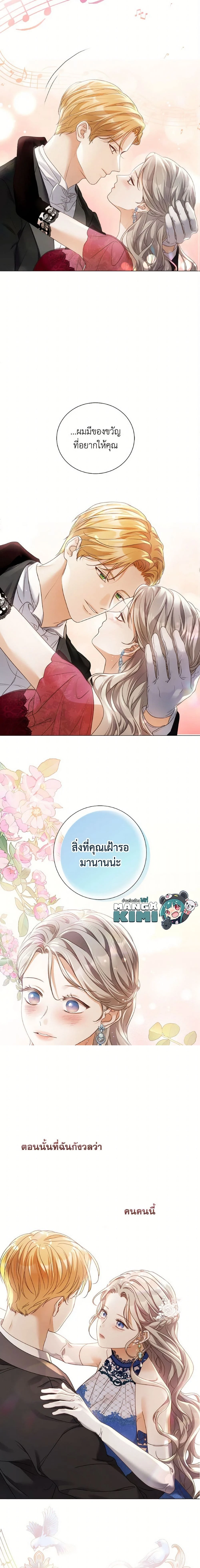 ภาพที่ 3