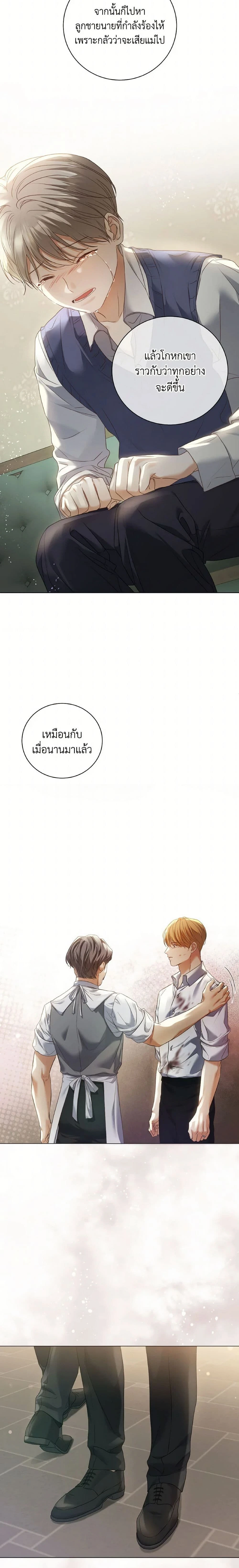 ภาพที่ 2