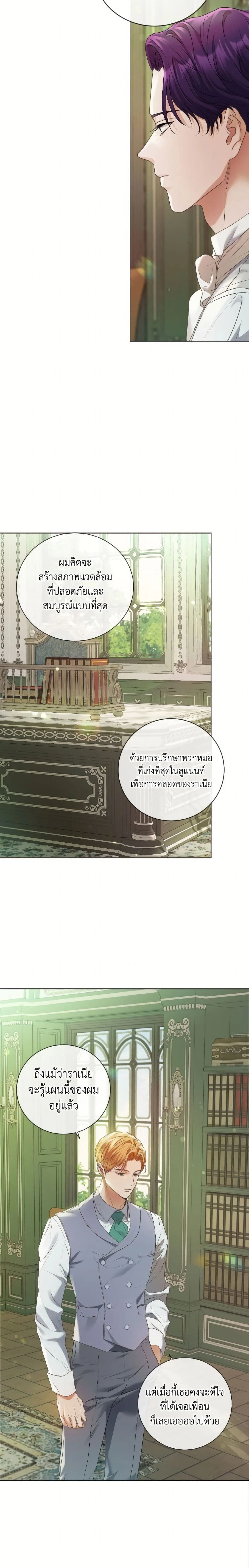 ภาพที่ 3