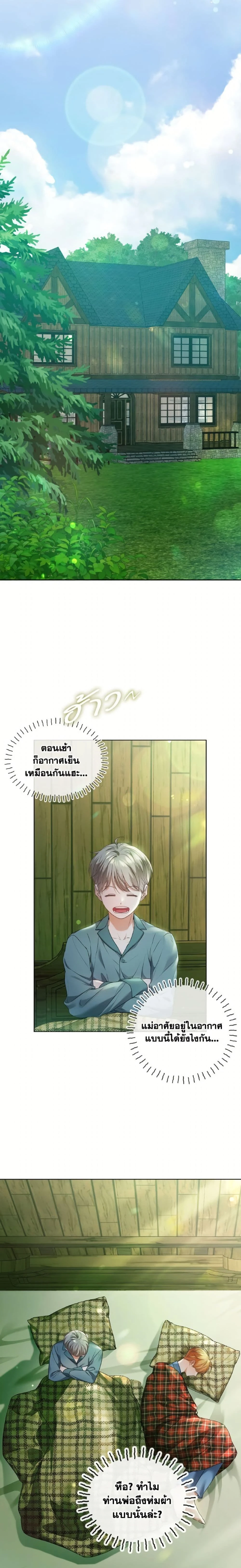 ภาพที่ 4