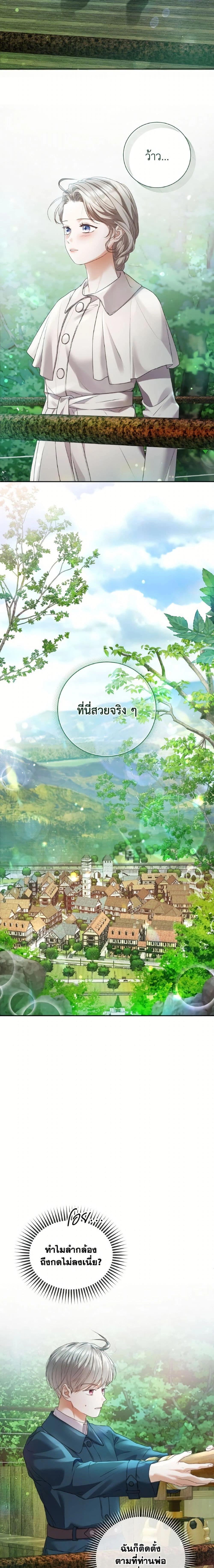 ภาพที่ 4