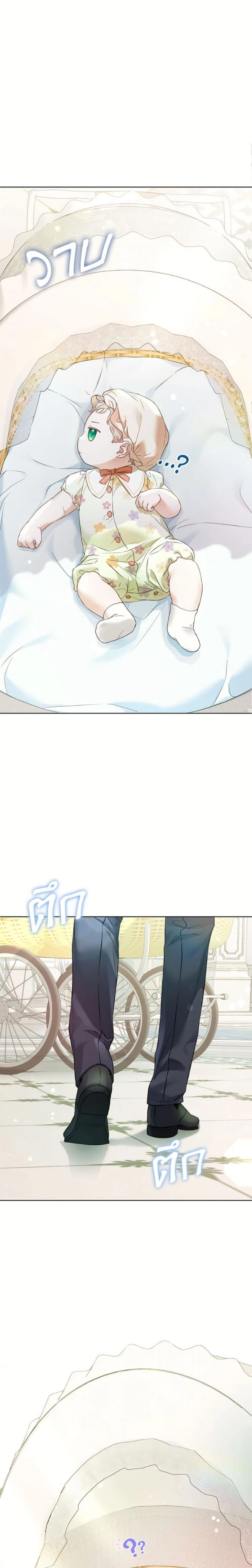 ภาพที่ 3