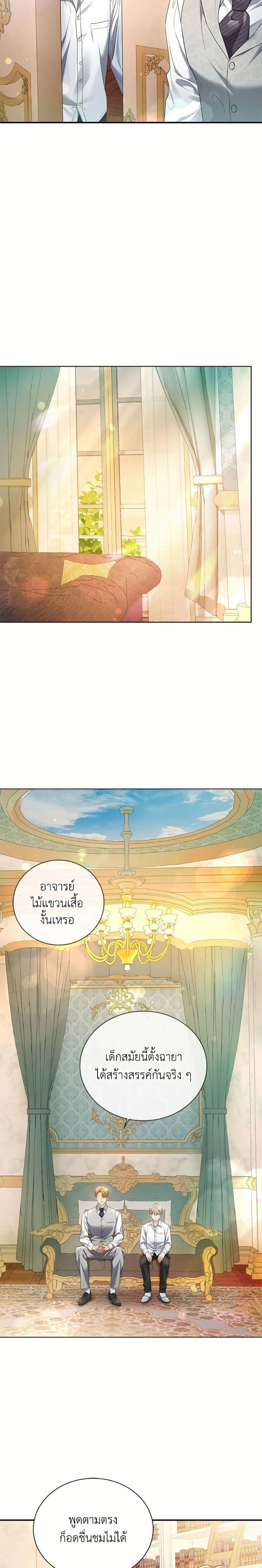 ภาพที่ 4