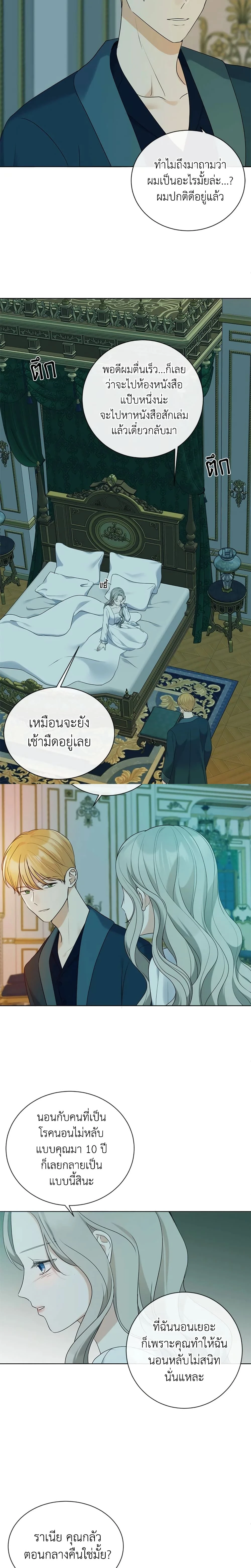 ภาพที่ 4