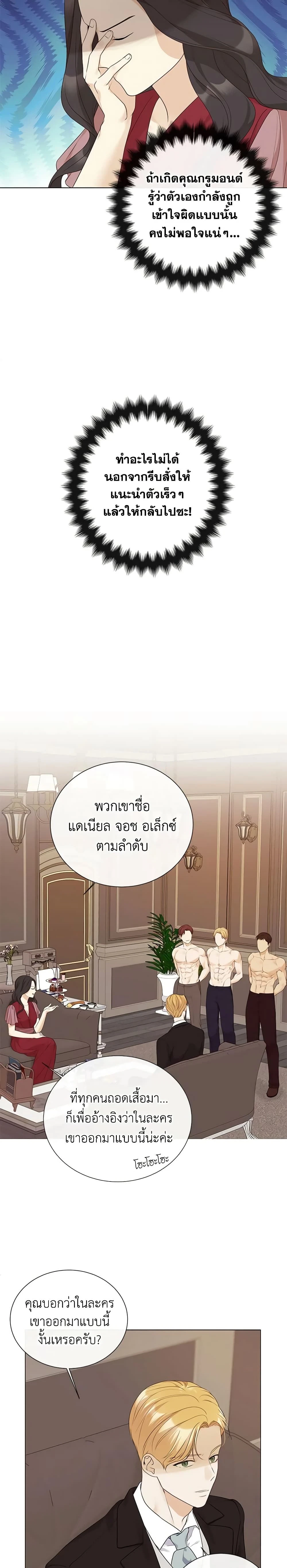 ภาพที่ 4