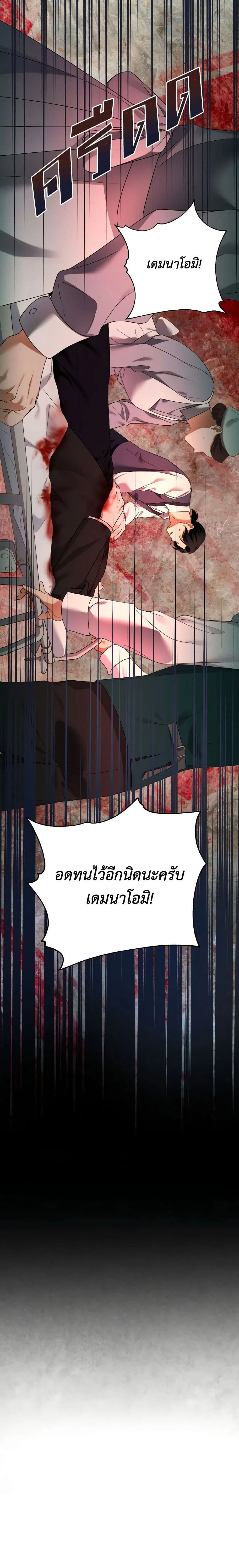 ภาพที่ 2