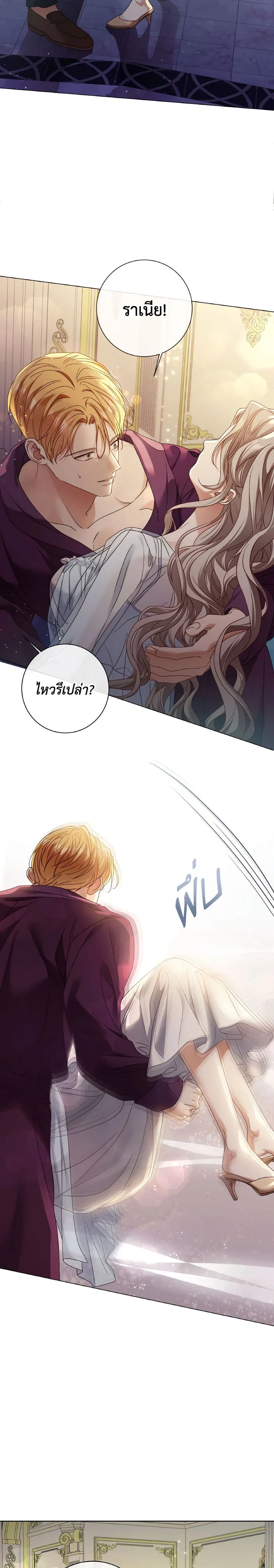 ภาพที่ 4