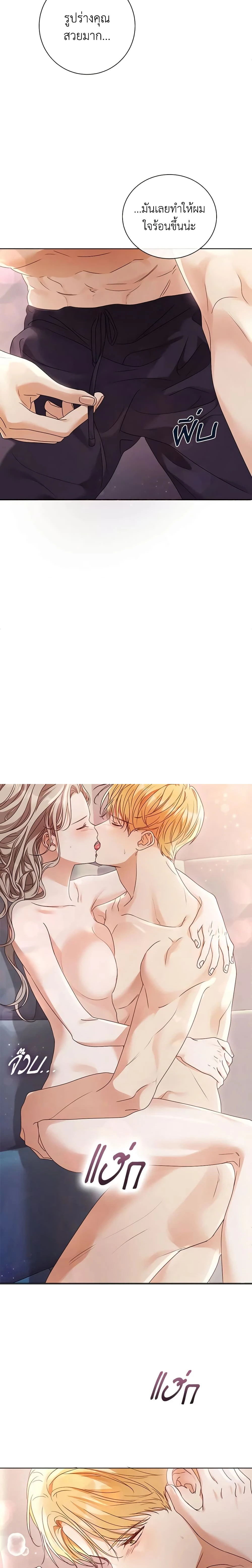 ภาพที่ 2