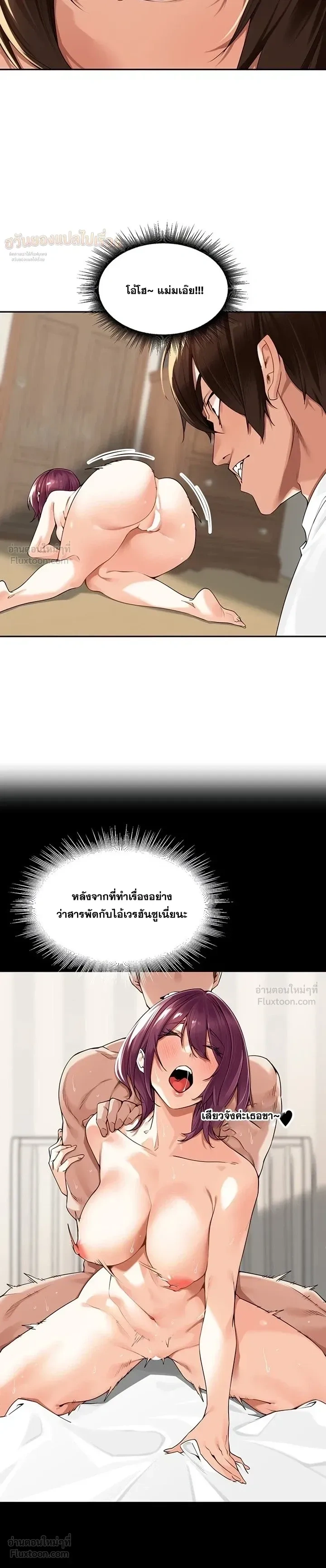 ภาพที่ 3
