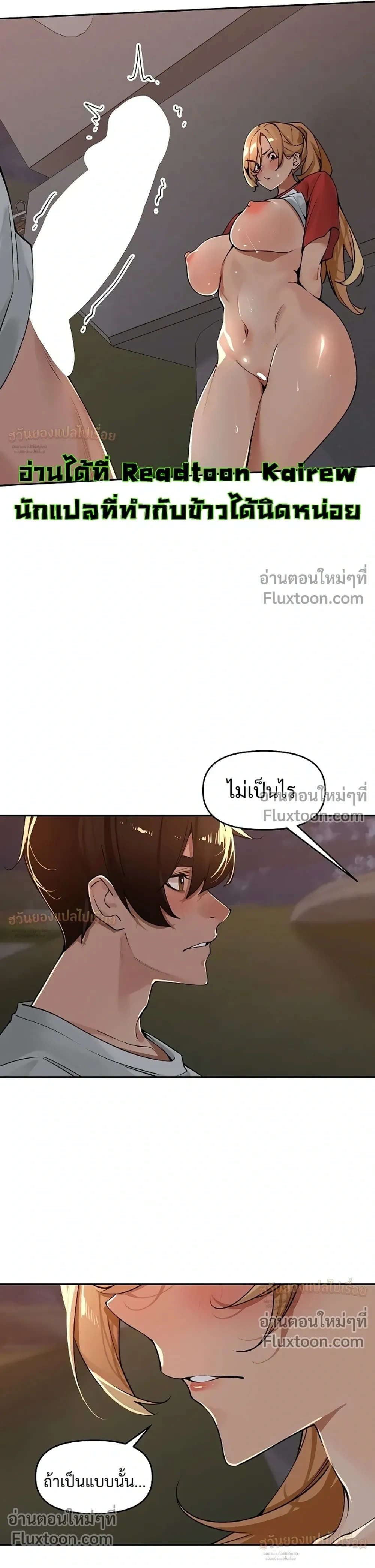 ภาพที่ 4