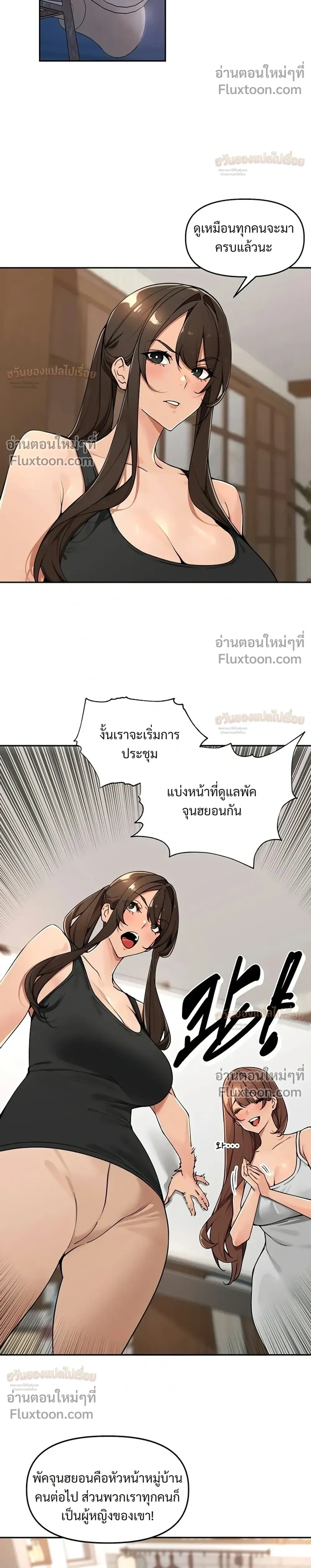ภาพที่ 4