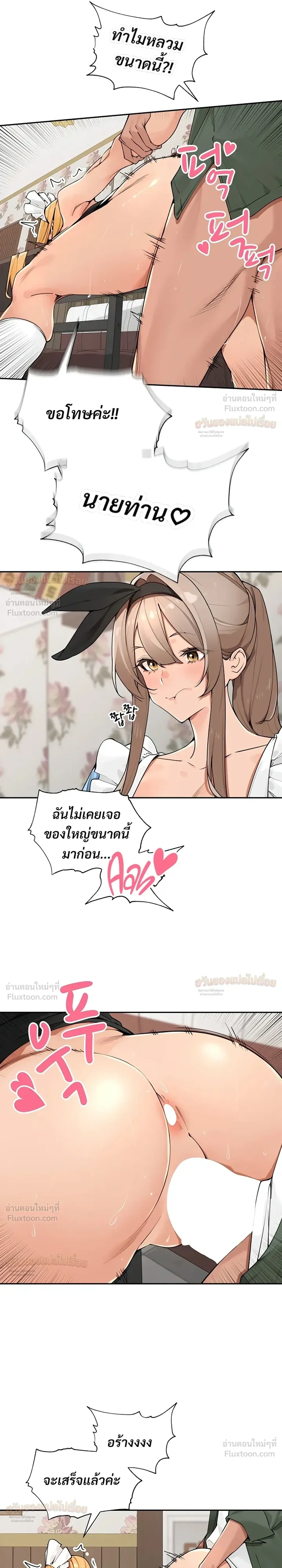 ภาพที่ 4