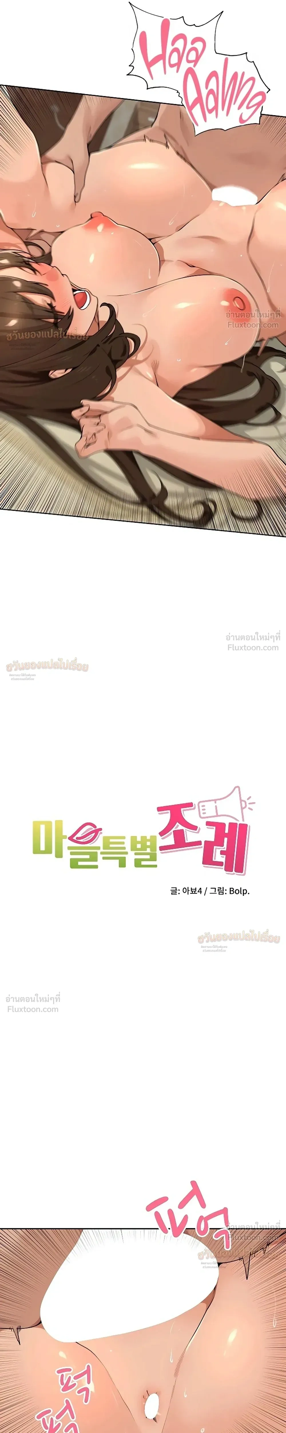 ภาพที่ 4