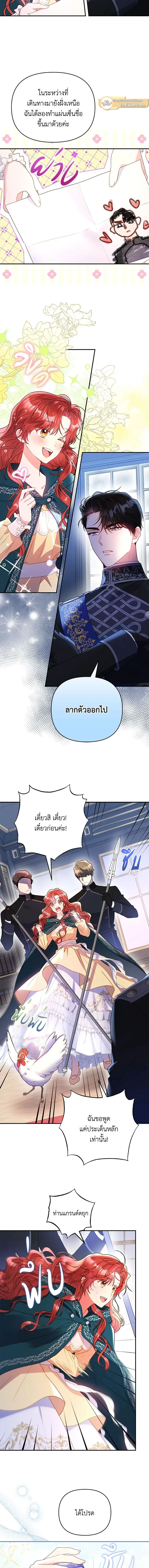 ภาพที่ 4